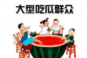 吃瓜群众的娱乐网,吃瓜群众揭秘明星幕后故事